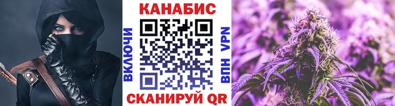 Шишки марихуана конопля  Бийск 